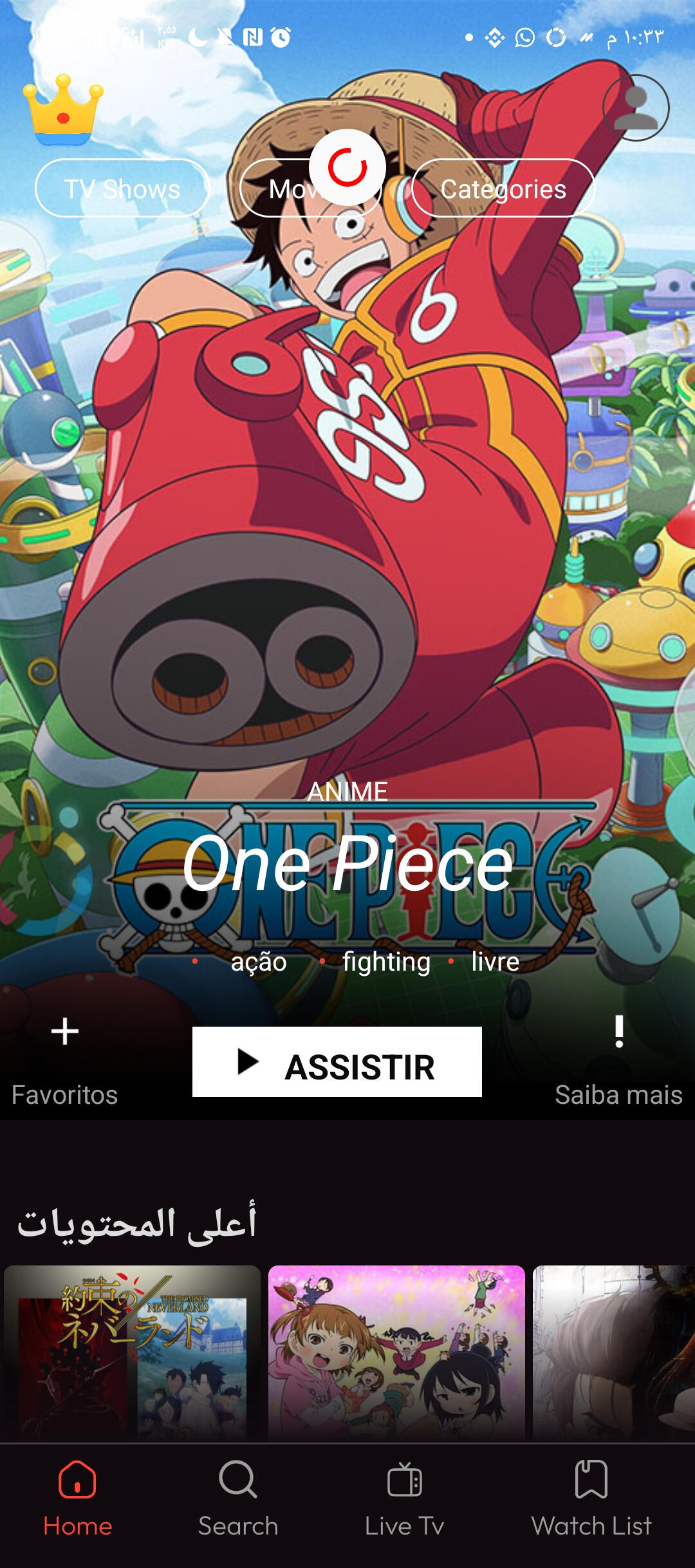 يواجه عشاق الأنمي أحيانًا صعوبة في العثور على مصادر موثوقة لمشاهدة الأنمي وتنزيله. يوفر انمي سلاير حلاً للجماهير من خلال مكتبة واسعة من أفلام الرسوم المتحركة والعروض في متناول يدك. يحتوي التطبيق على واجهة سهلة الاستخدام مع فئات الرسوم المتحركة. يمكن العثور