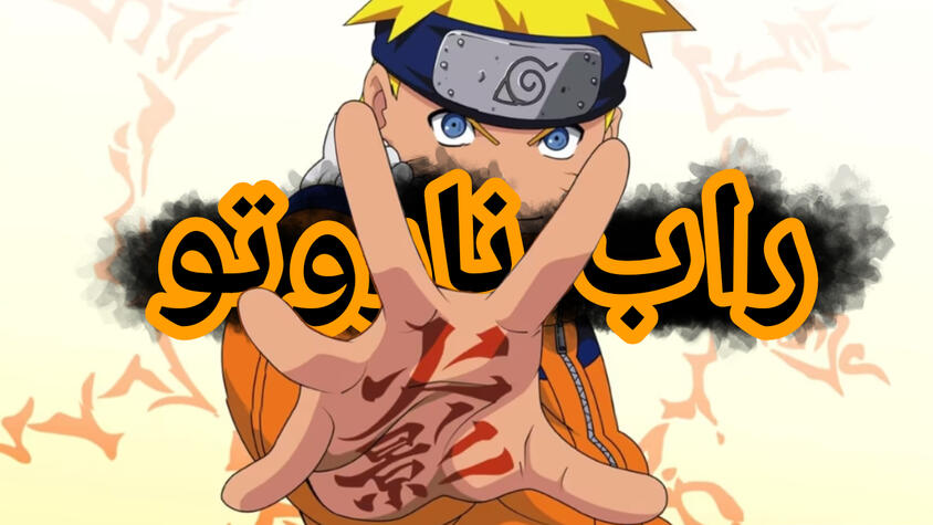 تنزيل انمي سلاير يواجه عشاق الأنمي أحيانًا صعوبة في العثور على مصادر موثوقة لمشاهدة الأنمي وتنزيله. يوفر انمي سلاير حلاً للجماهير من خلال مكتبة واسعة من أفلام الرسوم المتحركة والعروض في متناول يدك. يحتوي التطبيق على واجهة سهلة الاستخدام مع فئات الرسوم المتحركة. يمكن العثور